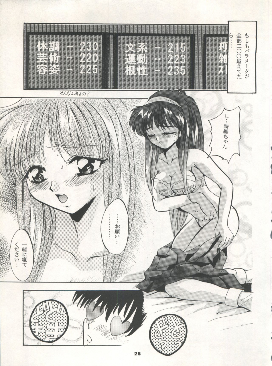 studio-big-x-arino-hiroshi-mousou-theater-7-vs-knight-lamune-40-fire-gundam-x-tokimeki-memorial