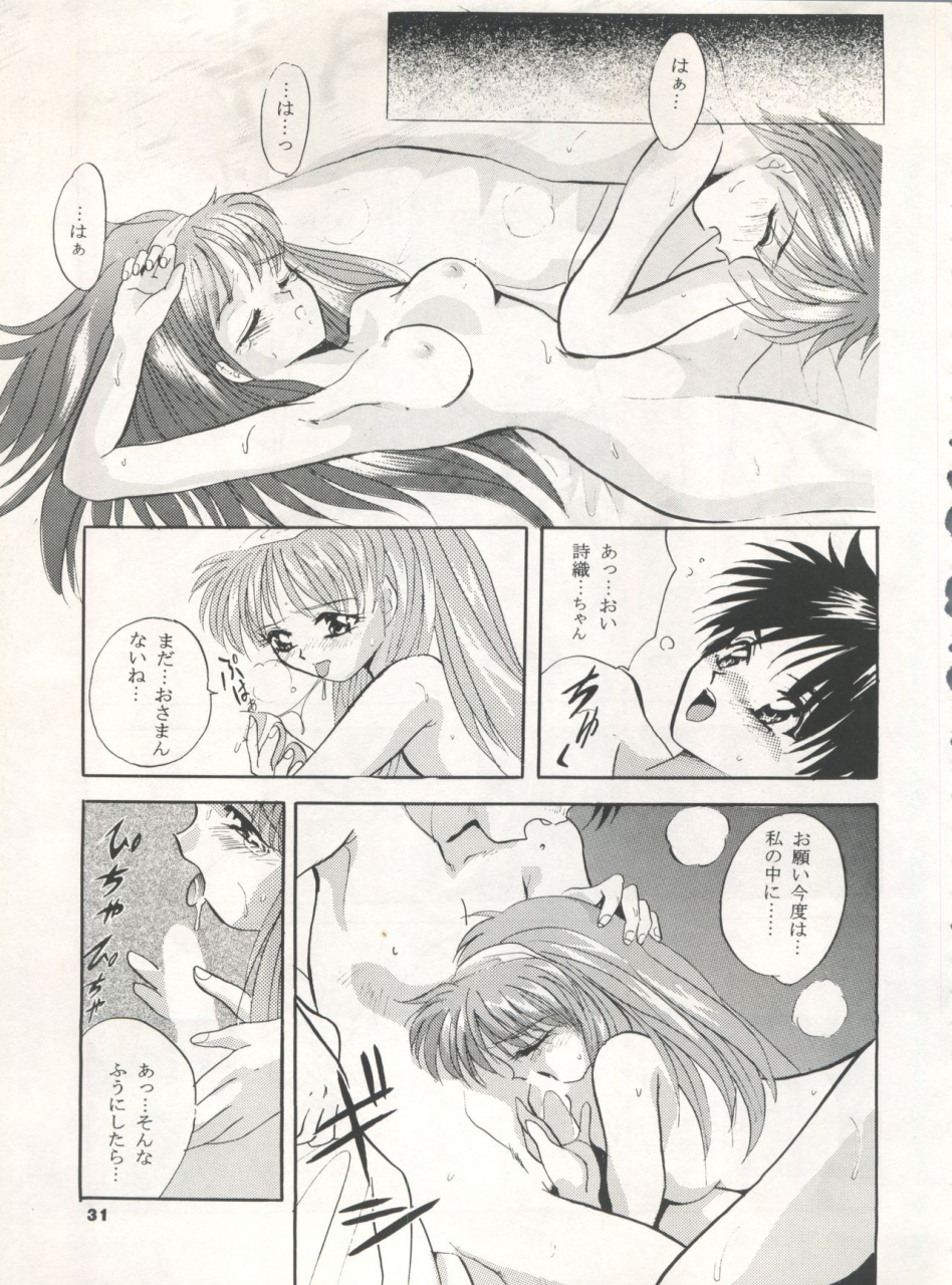 studio-big-x-arino-hiroshi-mousou-theater-7-vs-knight-lamune-40-fire-gundam-x-tokimeki-memorial