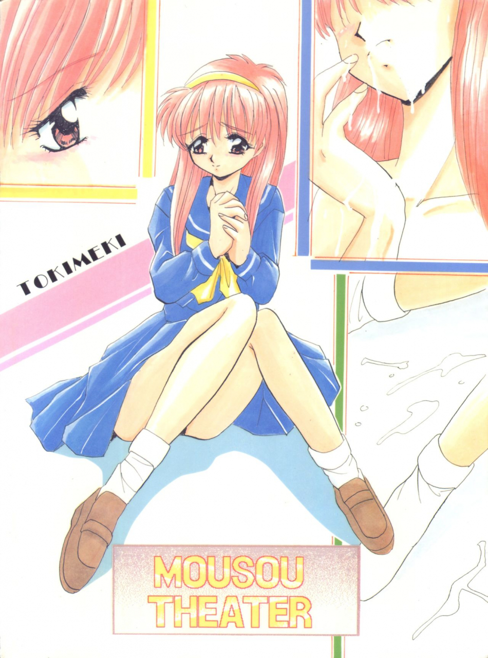 studio-big-x-arino-hiroshi-mousou-theater-7-vs-knight-lamune-40-fire-gundam-x-tokimeki-memorial