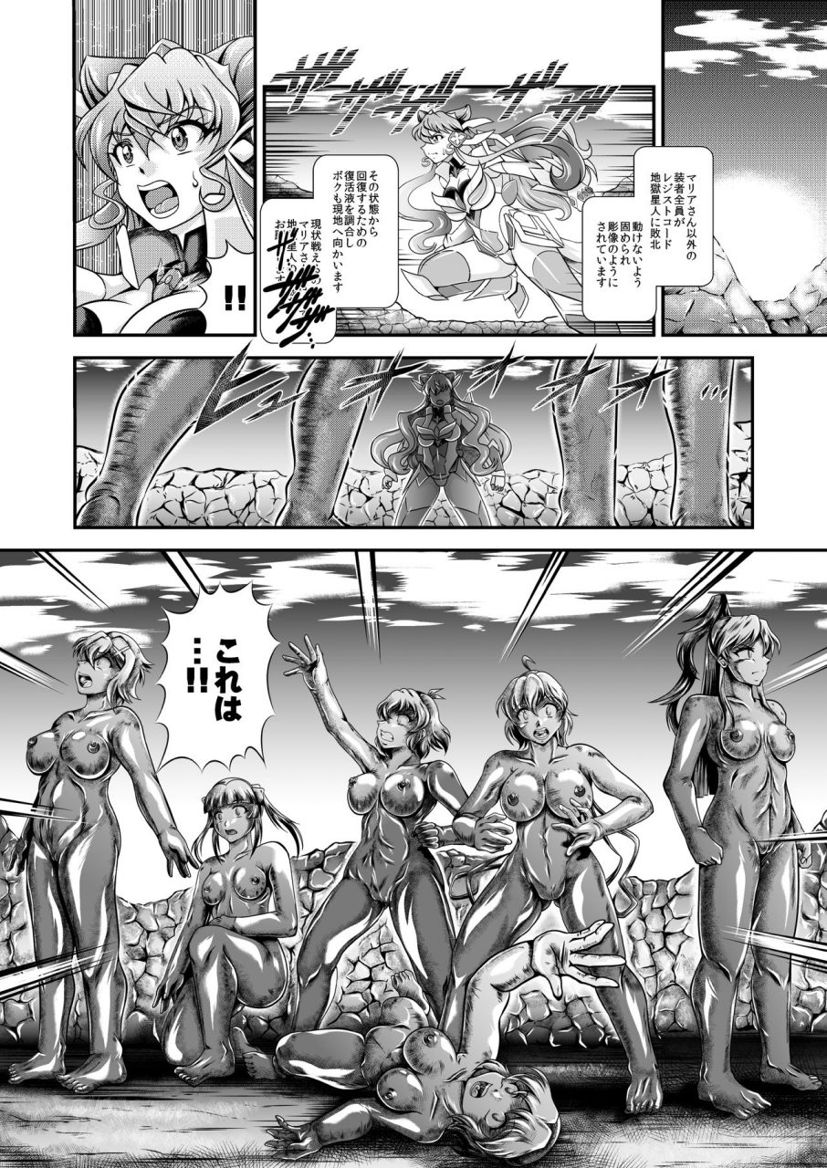 studio-kyawn-murakami-masaki-senki-zenmetsu-ep-5-maria-cadenzavna-eve-senki-zesshou-symphogear-digital