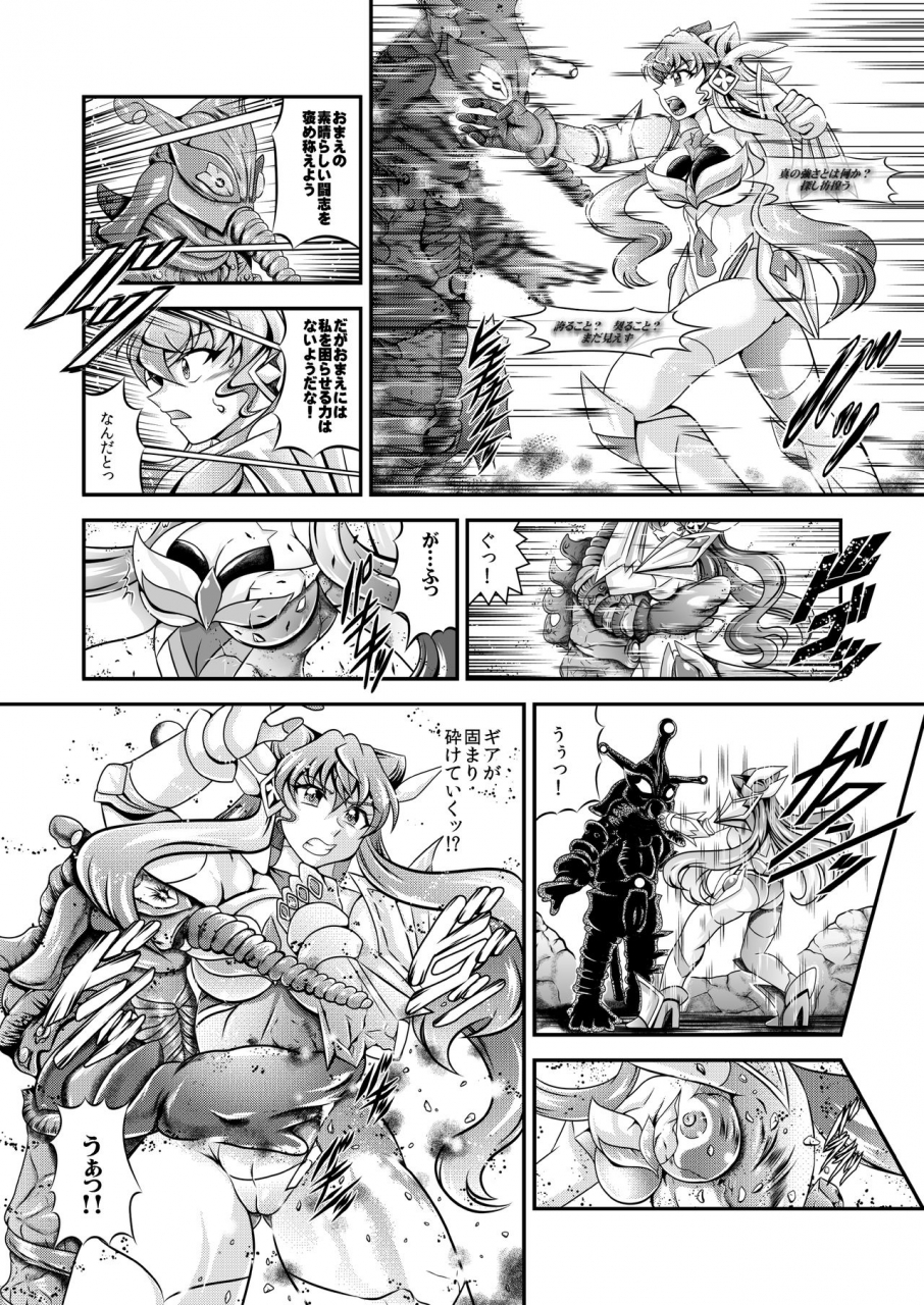 studio-kyawn-murakami-masaki-senki-zenmetsu-ep-5-maria-cadenzavna-eve-senki-zesshou-symphogear-digital