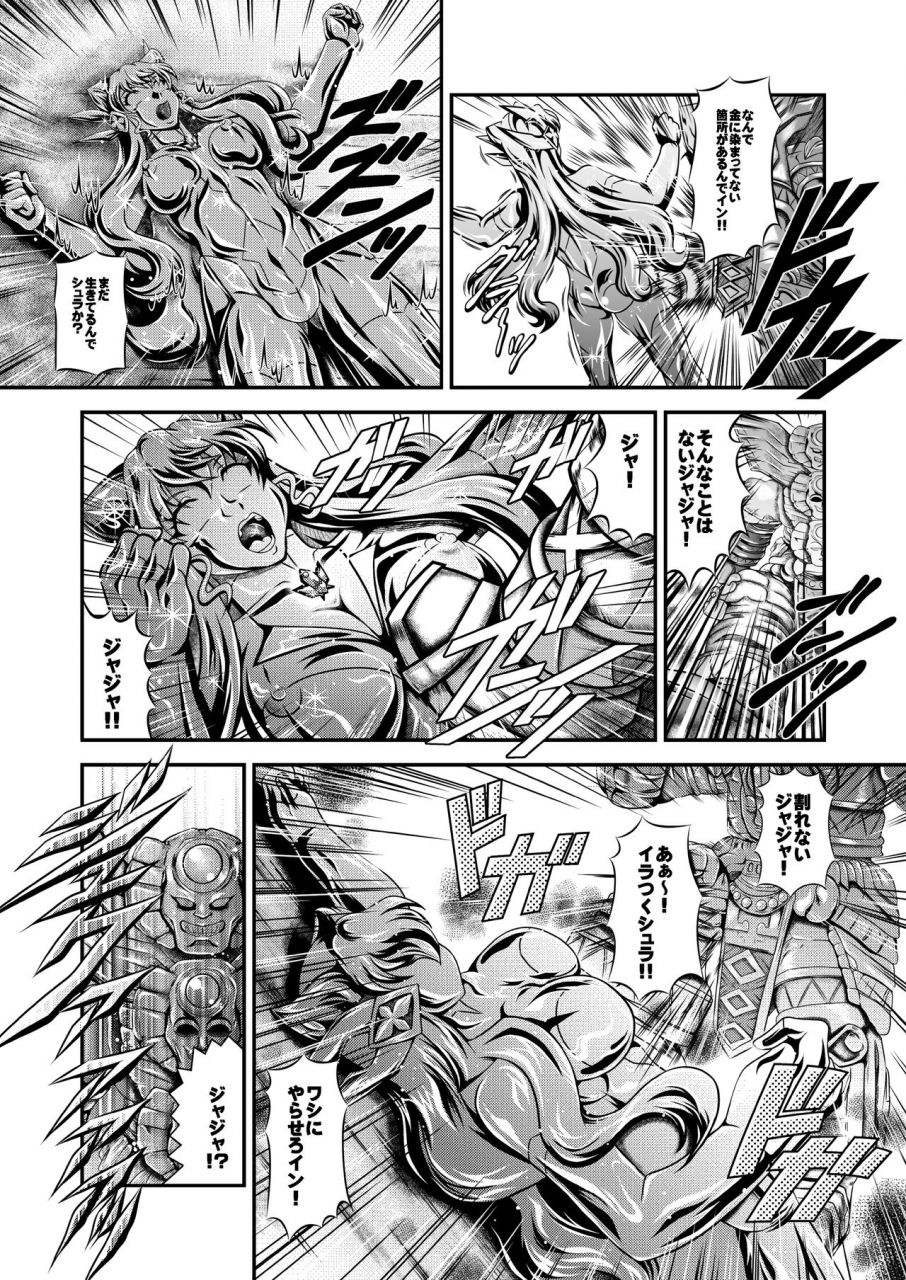 studio-kyawn-murakami-masaki-senki-zenmetsu-ep-5-maria-cadenzavna-eve-senki-zesshou-symphogear-digital