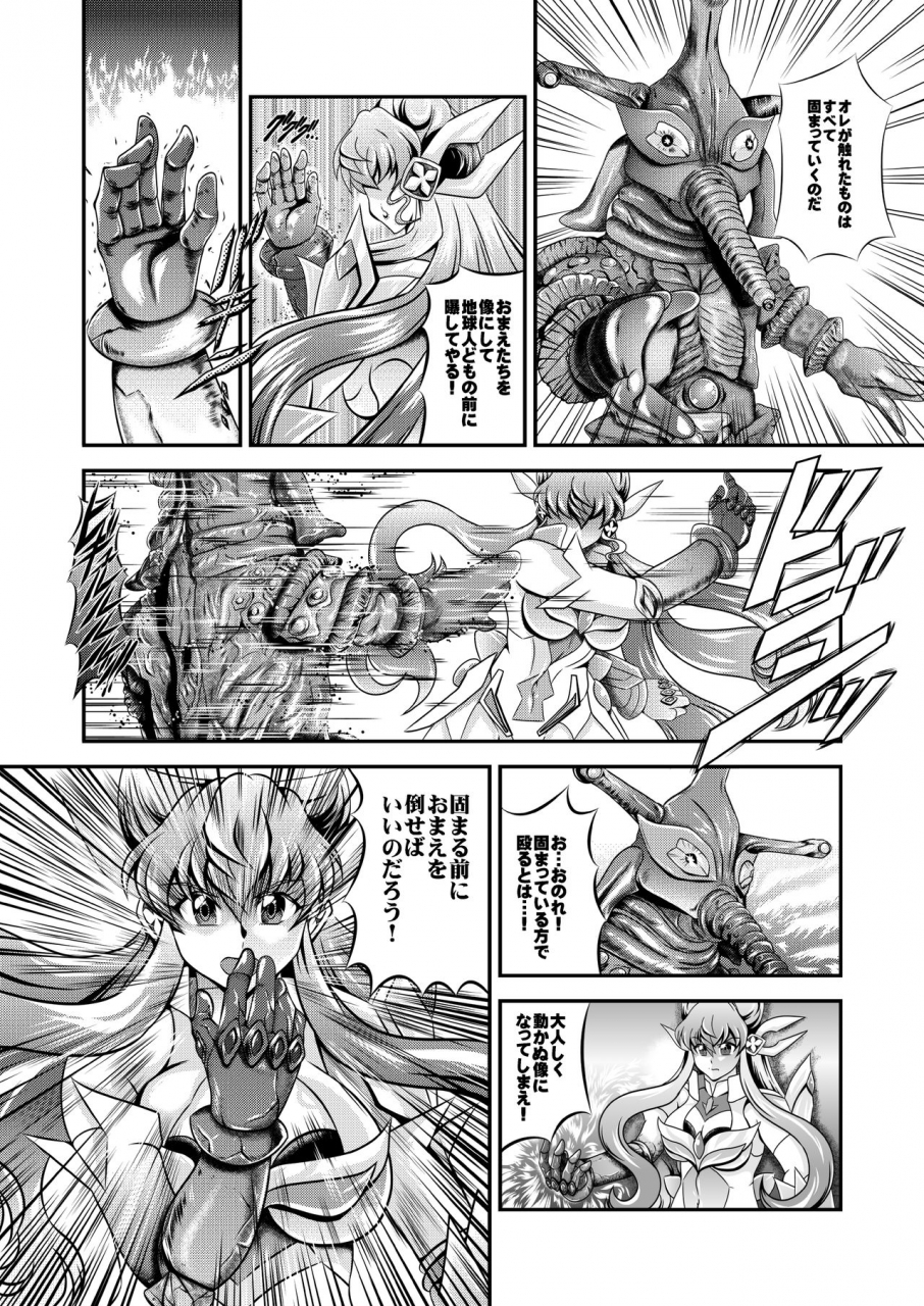 studio-kyawn-murakami-masaki-senki-zenmetsu-ep-5-maria-cadenzavna-eve-senki-zesshou-symphogear-digital