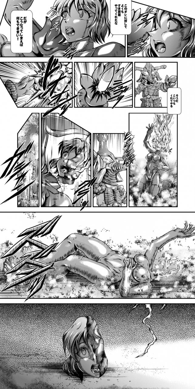 studio-kyawn-murakami-masaki-senki-zenmetsu-ep-5-maria-cadenzavna-eve-senki-zesshou-symphogear-digital