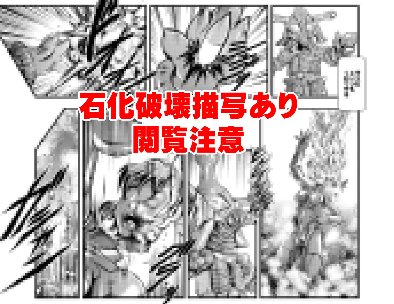 studio-kyawn-murakami-masaki-senki-zenmetsu-ep-5-maria-cadenzavna-eve-senki-zesshou-symphogear-digital