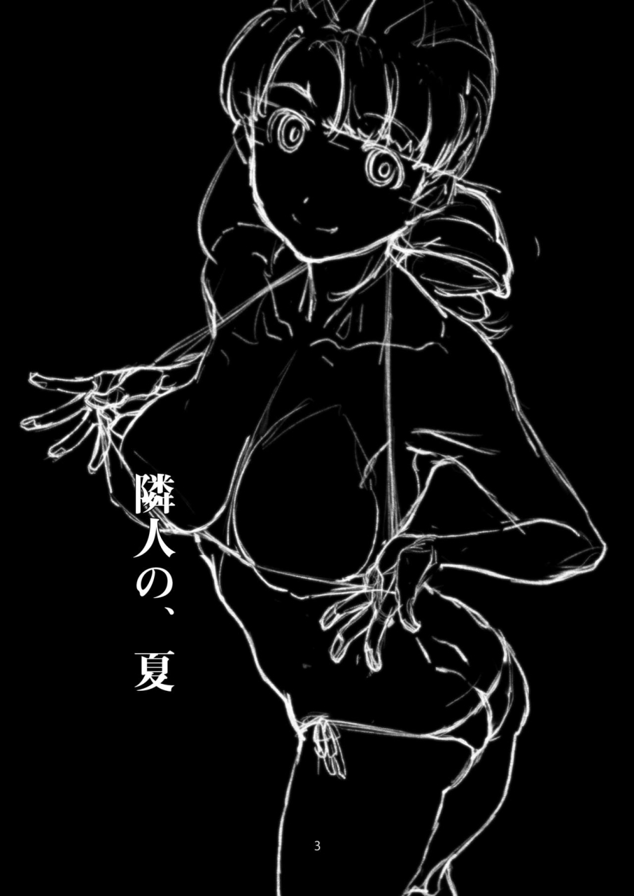 studio-nball-haritama-hiroki-rinjinno-natsu-gappon-ban-digital