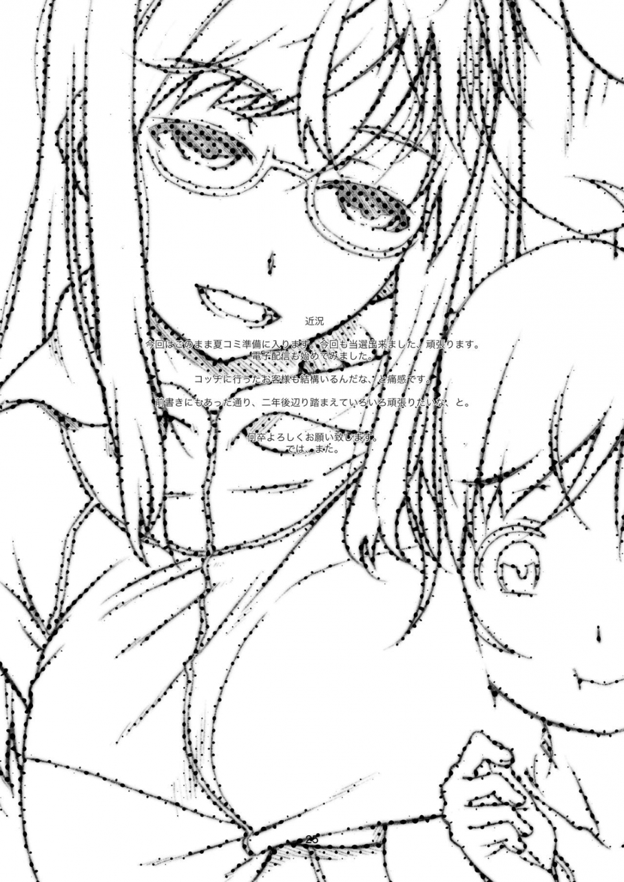 studio-nball-haritama-hiroki-sensei-ga-oshiete-kureru-digital