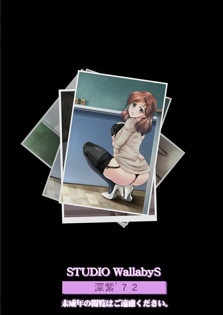 studio-wallaby-deep-purple-72-sayuri-sensei-to-ikenai-kankei-digital