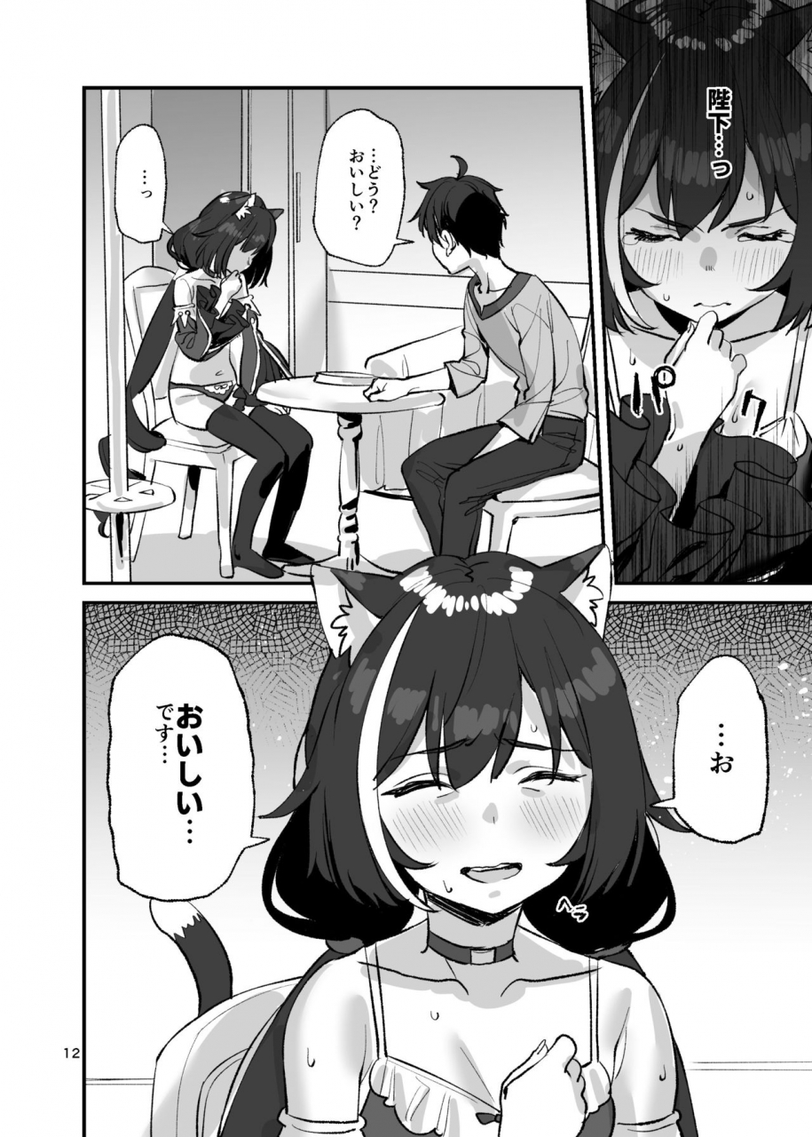 subachikyu-subachi-datte-kyaru-chan-uragirimono-da-yo-ne-princess-connect-redive-digital