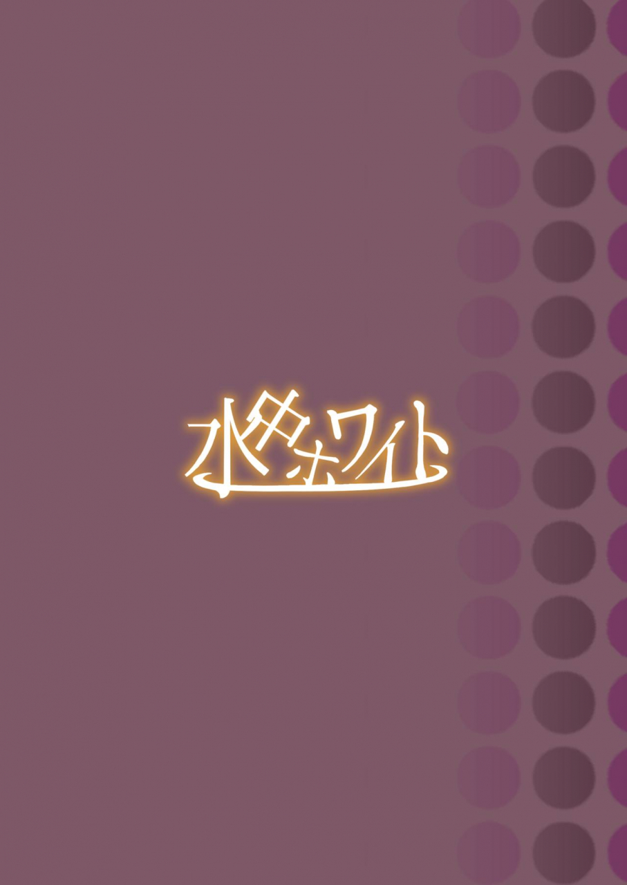 suichuu-white-calpi-shoukan-sareta-onnanoko-wa-minna-futanari-kaizou-sarechau-hei-chaldea-2-fategrand-order-fatekaleid-liner-prisma-illya-digital