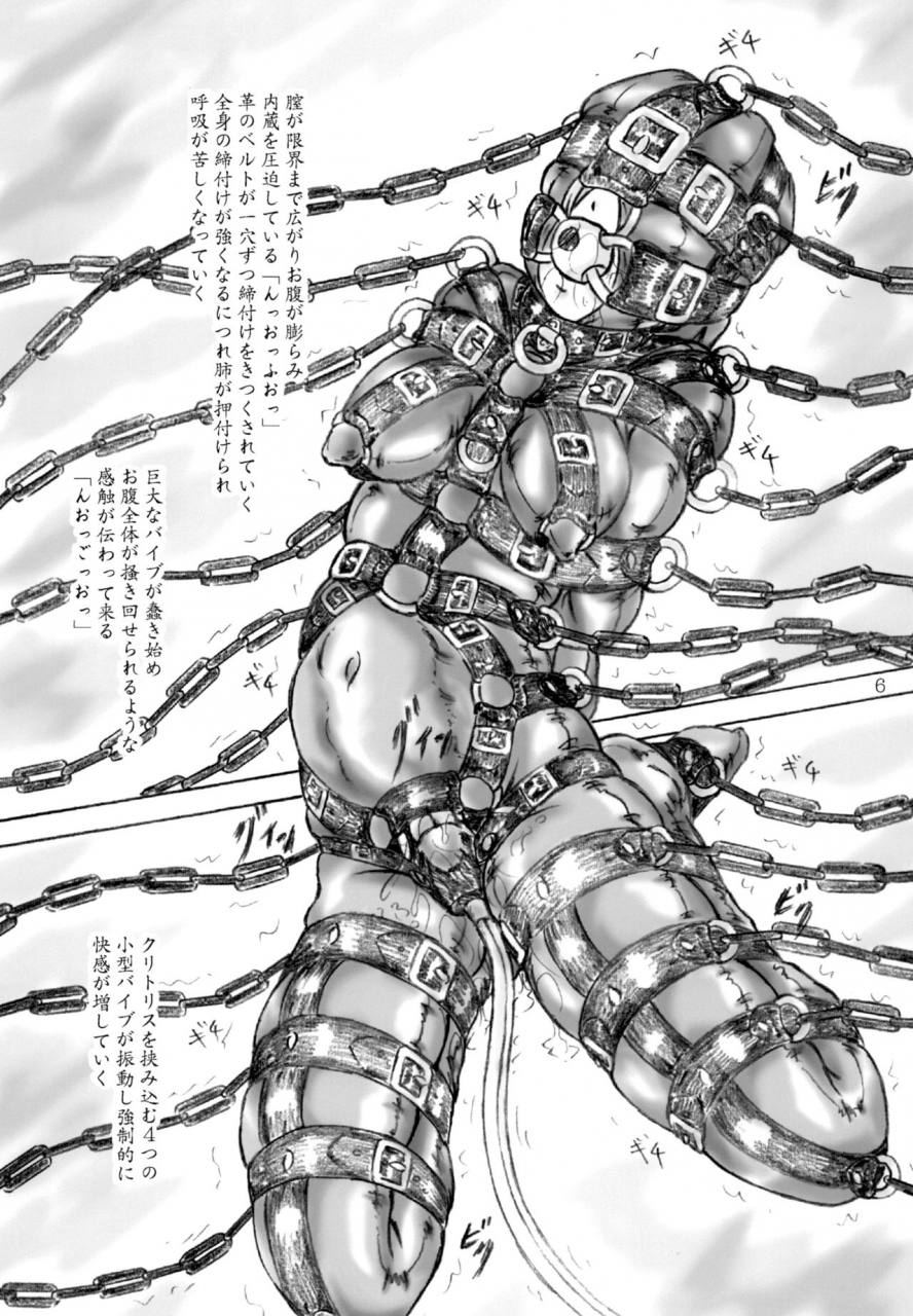 sumomo-dou-sumomo-ex-oniichan-no-iinari-digital