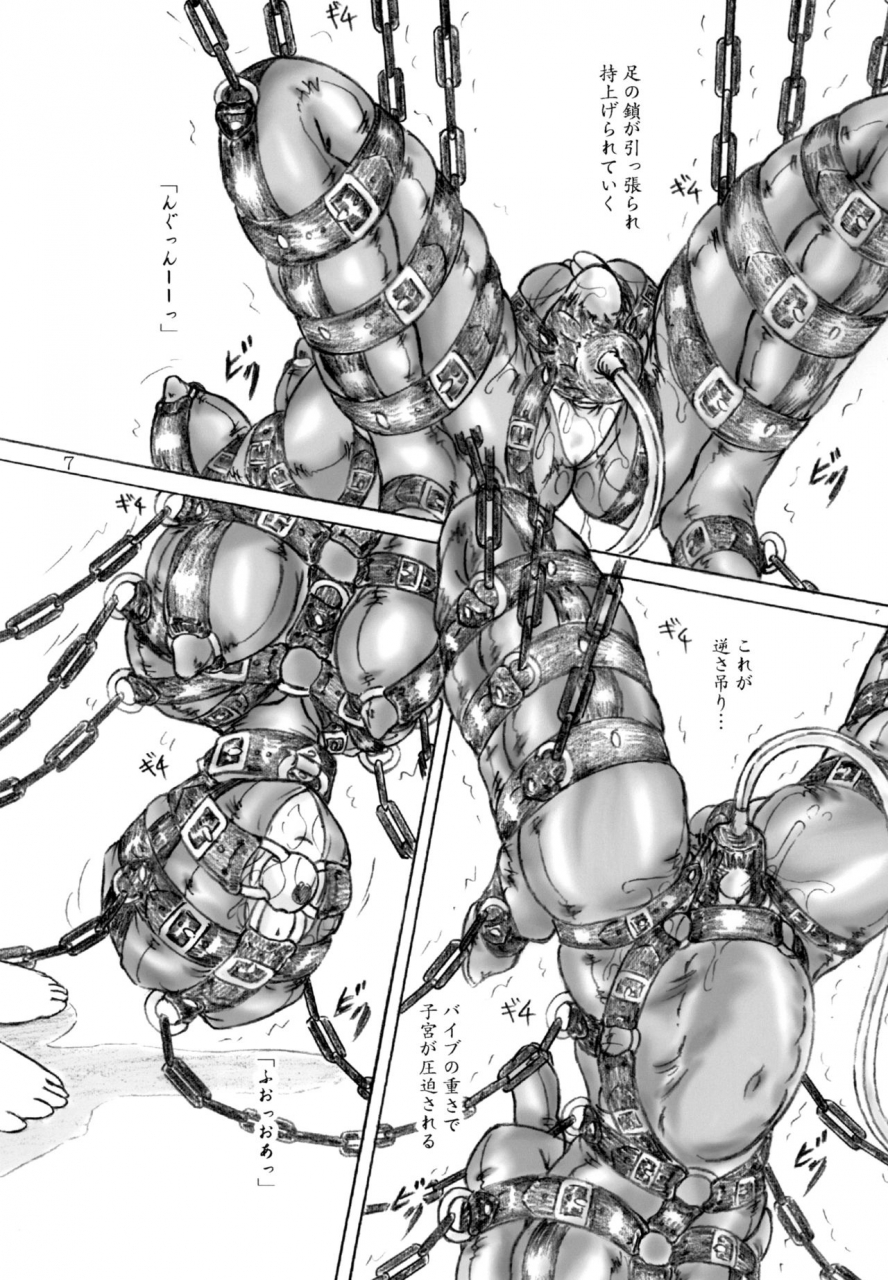 sumomo-dou-sumomo-ex-oniichan-no-iinari-digital