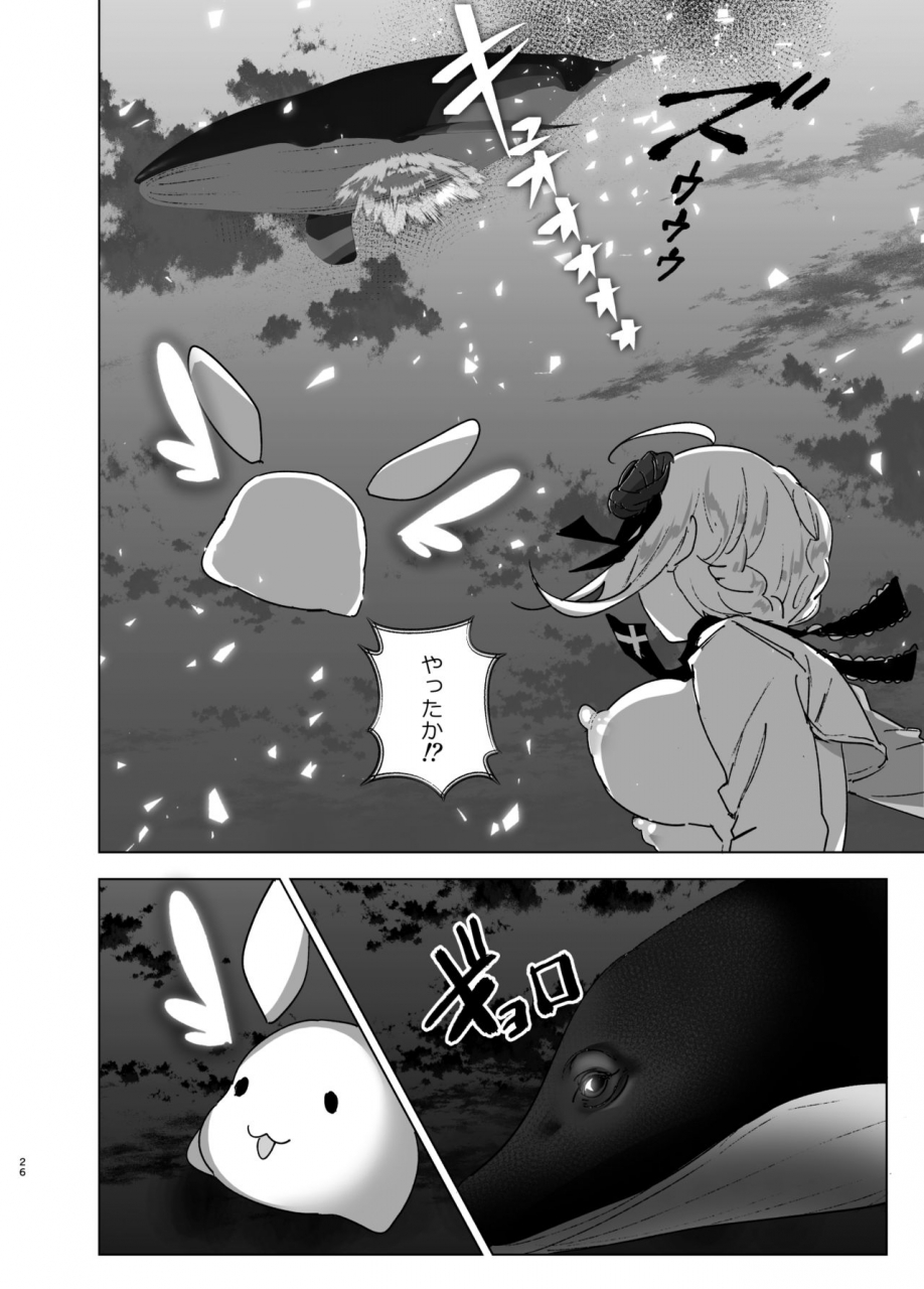 supe-nakani-imouto-mahou-shoujo-digital