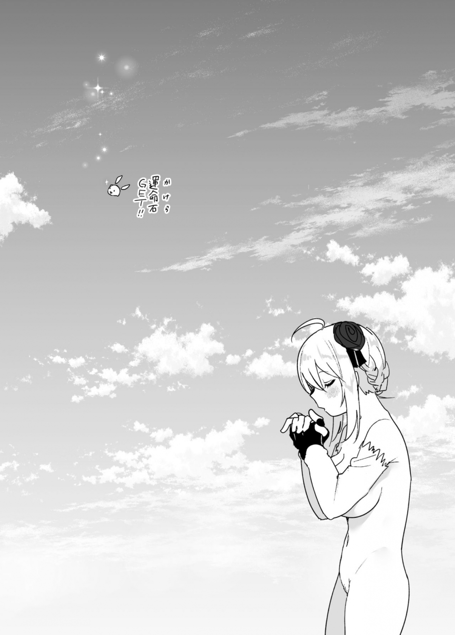 supe-nakani-imouto-mahou-shoujo-digital