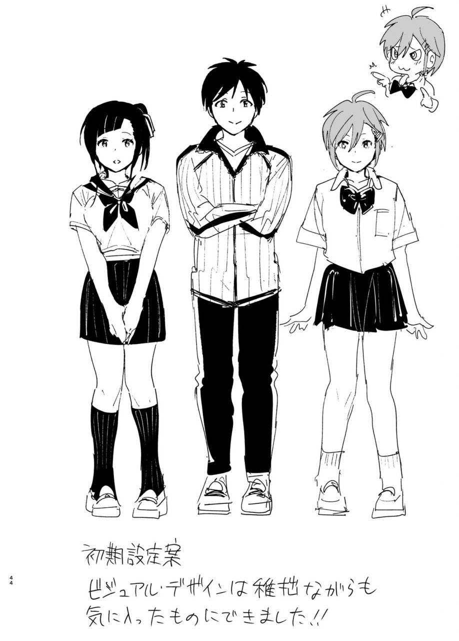 supe-nakani-imouto-mahou-shoujo-digital