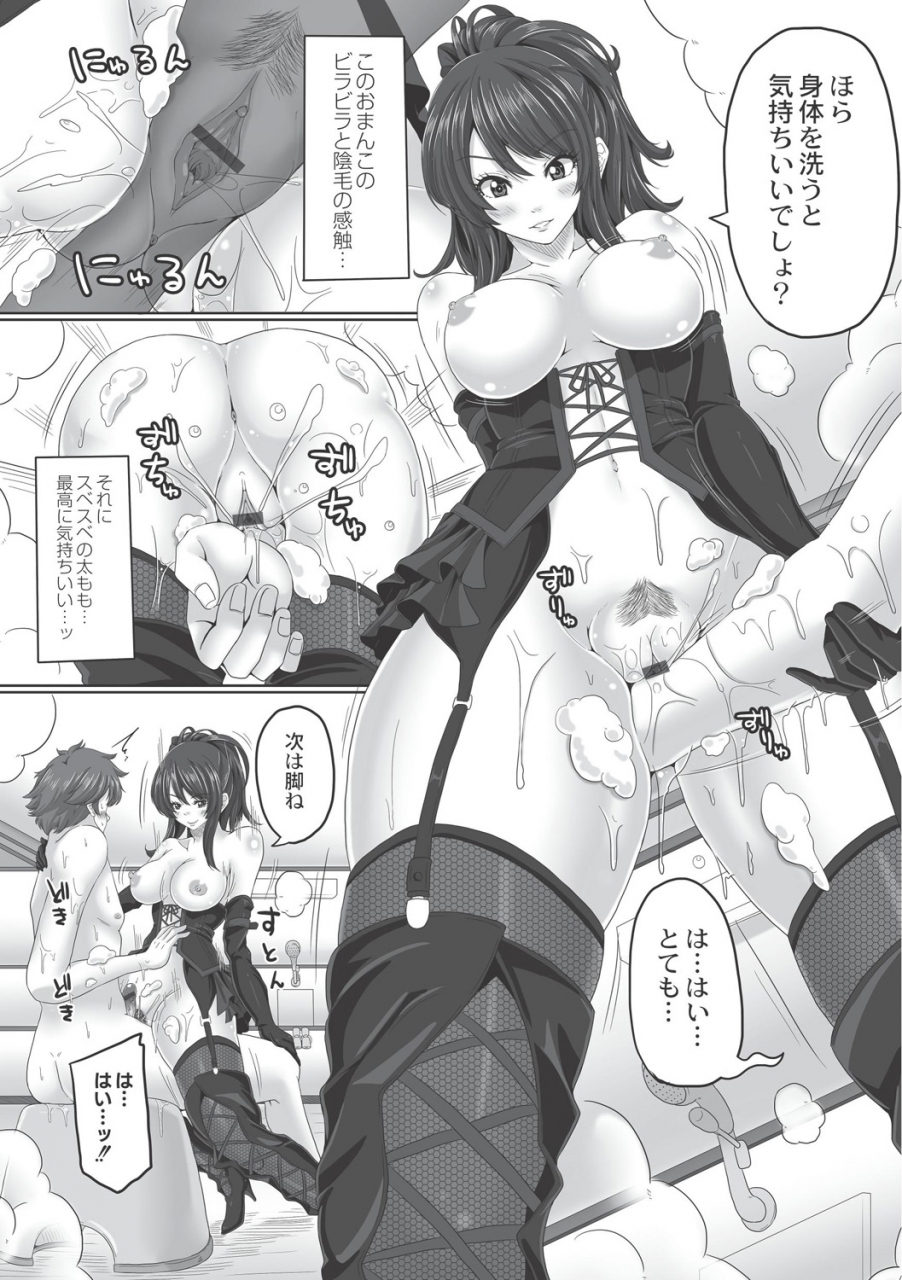 swakichi-ashikokisky-digital