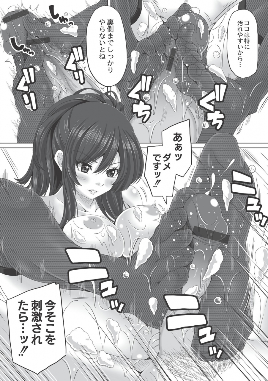 swakichi-ashikokisky-digital