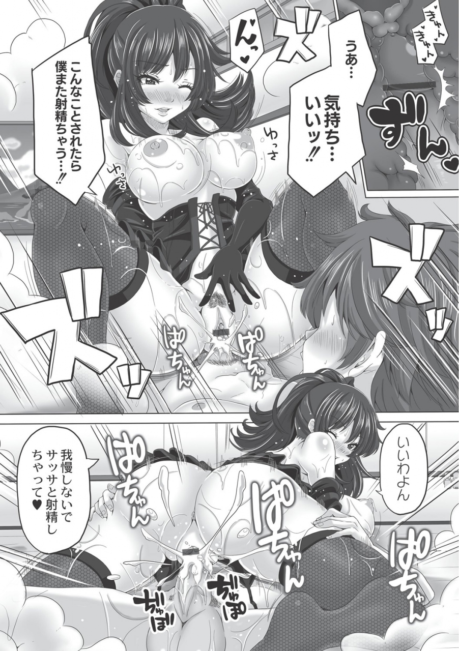 swakichi-ashikokisky-digital