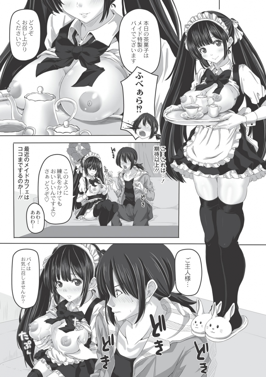 swakichi-ashikokisky-digital