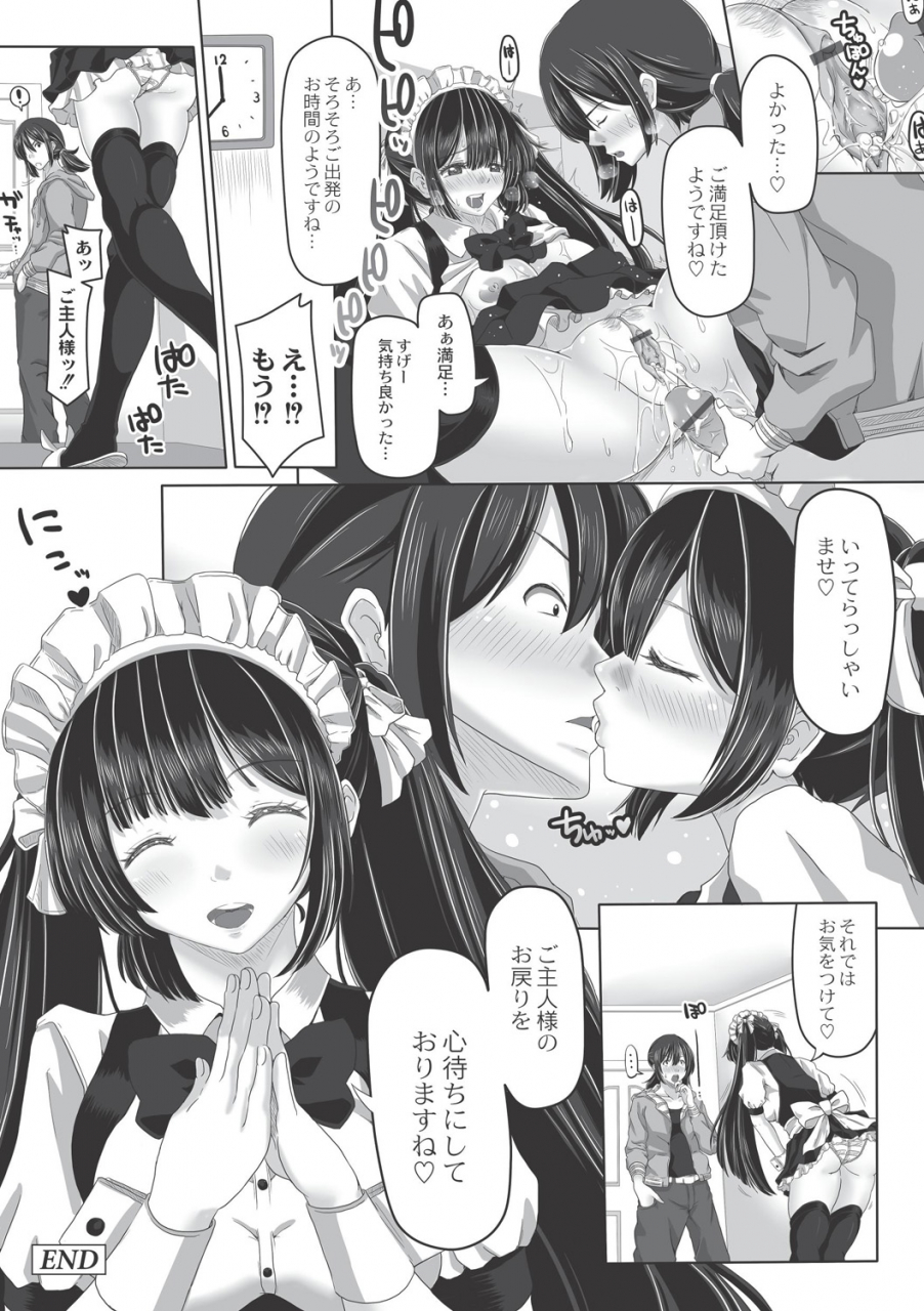 swakichi-ashikokisky-digital