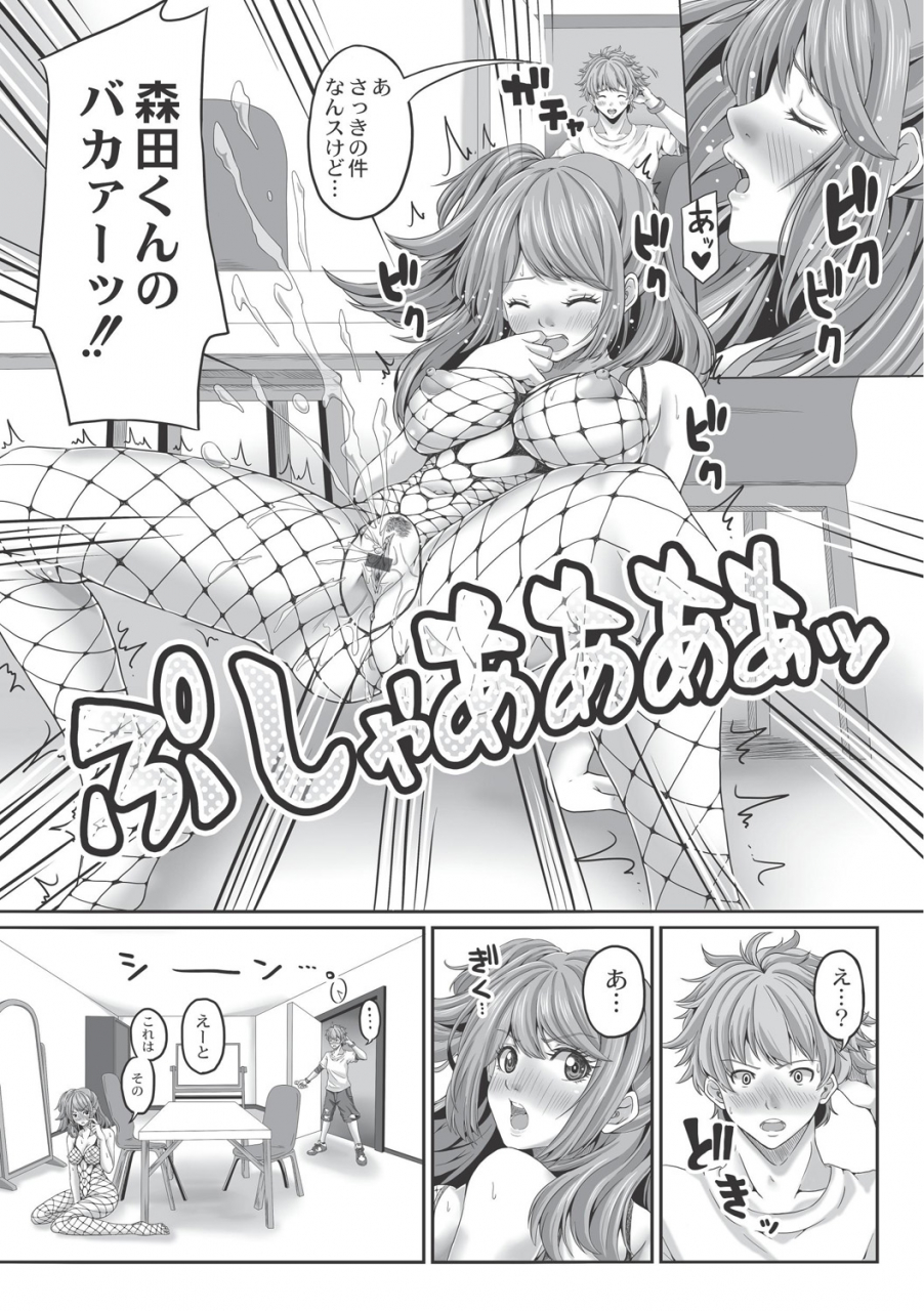 swakichi-ashikokisky-digital