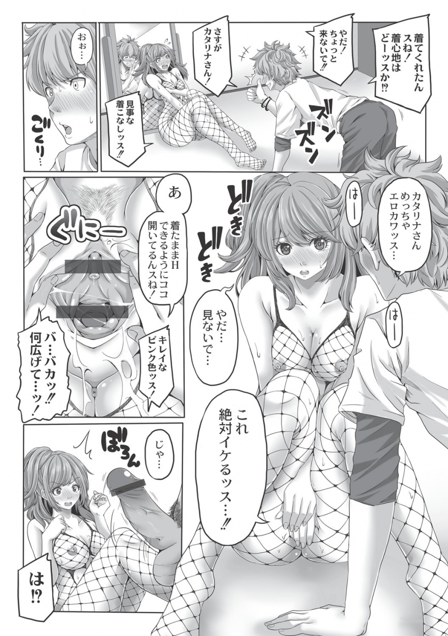 swakichi-ashikokisky-digital