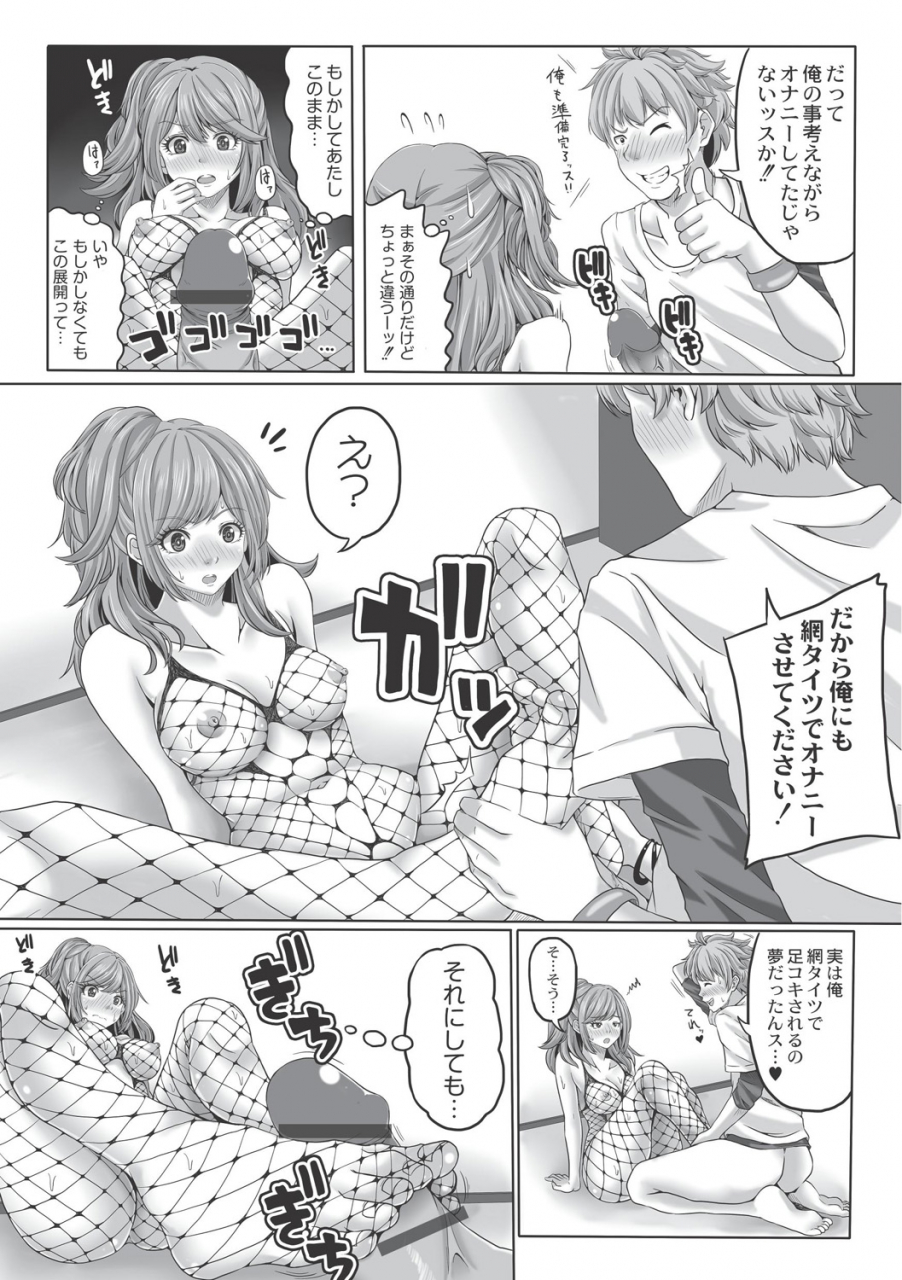 swakichi-ashikokisky-digital