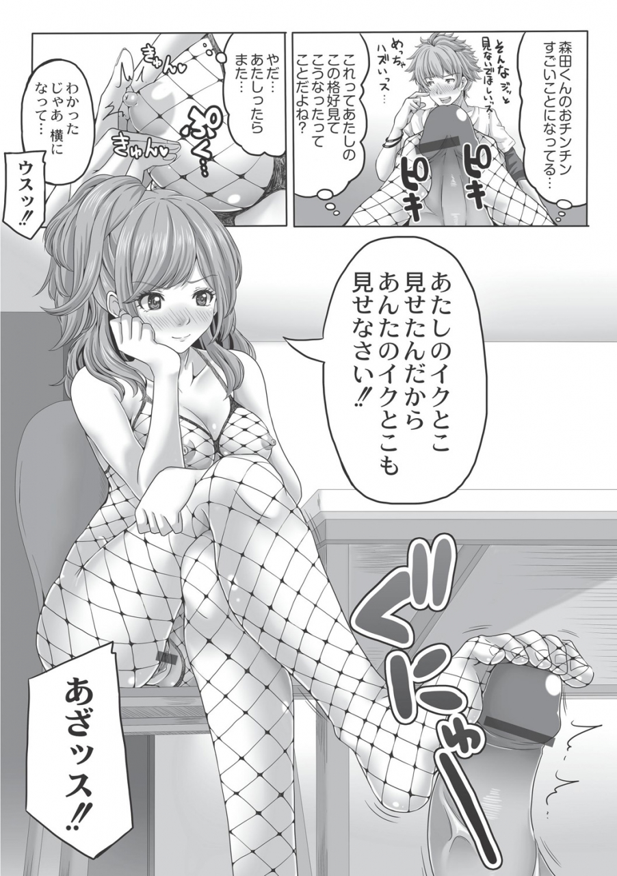 swakichi-ashikokisky-digital