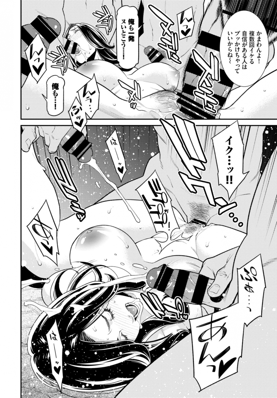 syuuen-secret-wife-1-5-digital