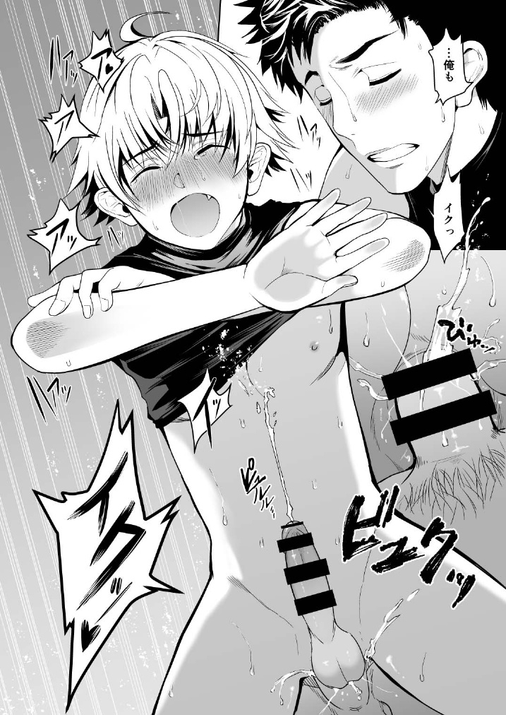 tantan-tannu-otoko-demo-shiofuki-dekirussu-yo-digital