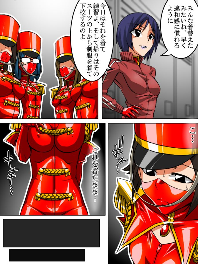 tmzf-rubber-marching