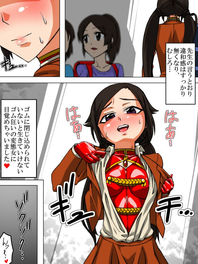 tmzf-rubber-marching