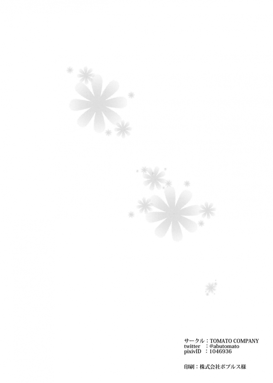 tomato-company-abutomato-sweet-hole2-puella-magi-madoka-magica-digital