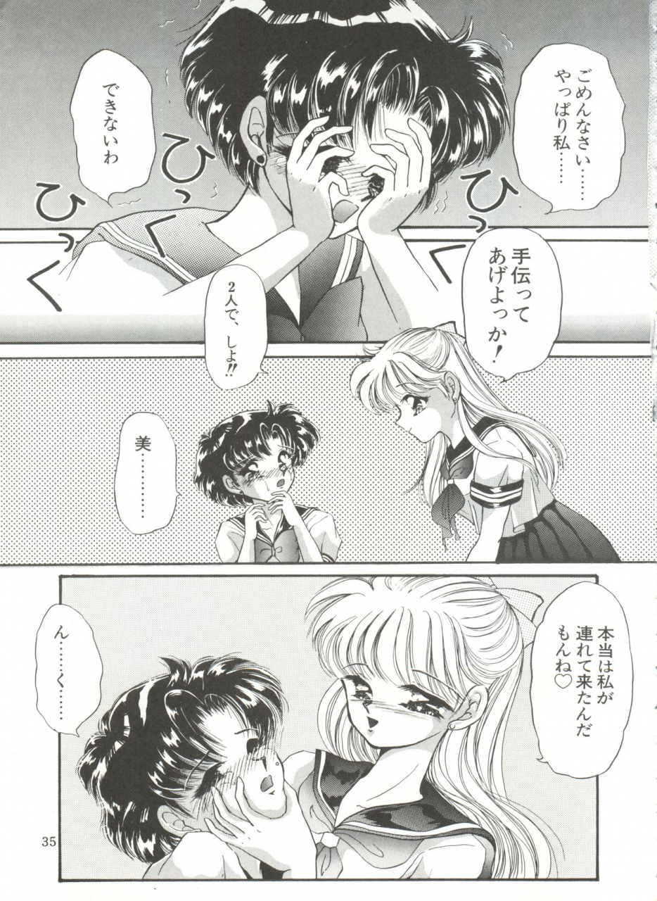 trap-urano-mami-tsukiyo-no-tawamure-6-bishoujo-senshi-sailor-moon