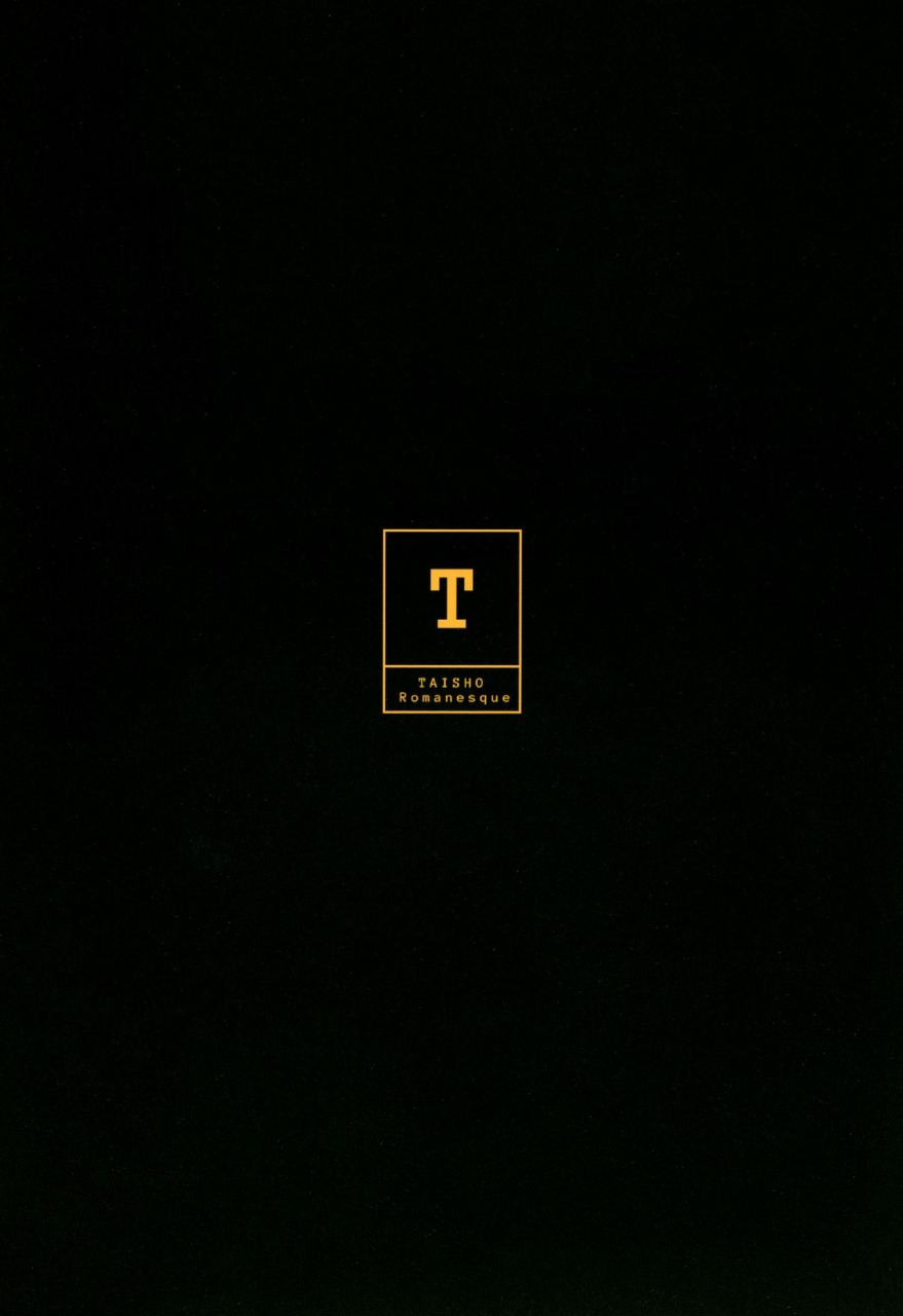 taishou-romanesque-toono-suika-shishi-ga-usagi-ni-ochiru-toki-fategrand-order-digital