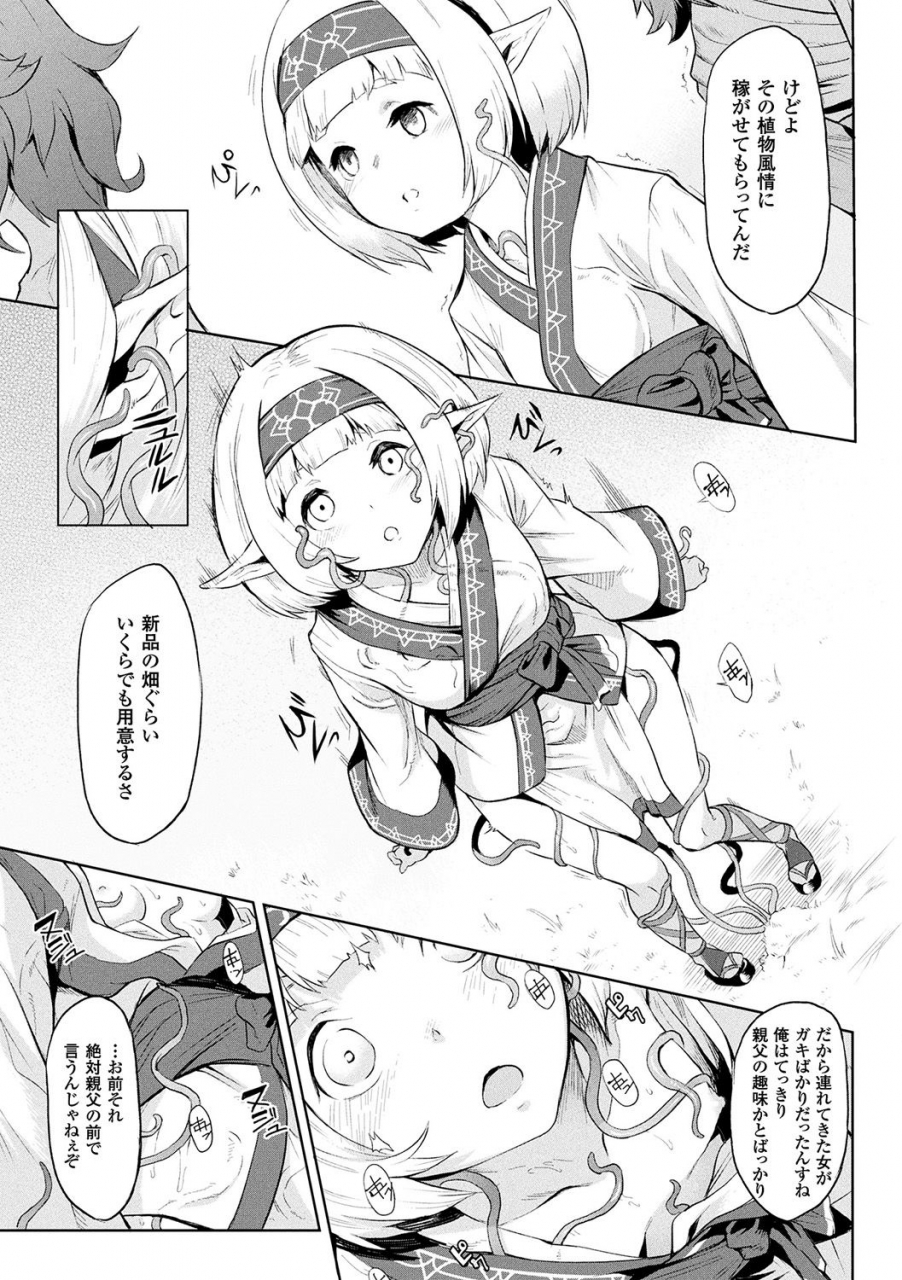 take-ishu-kitan-digital