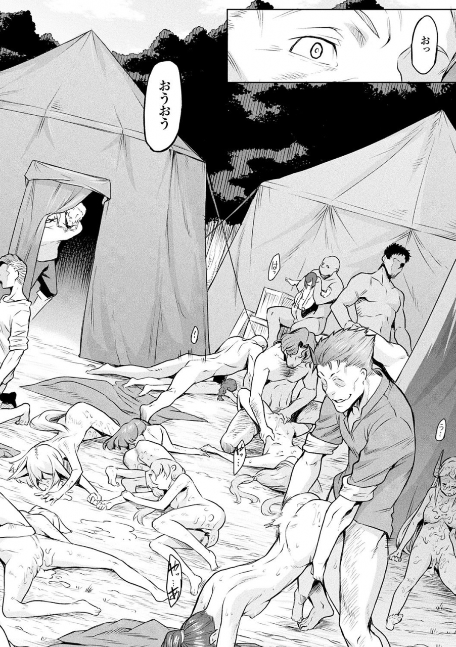 take-ishu-kitan-digital