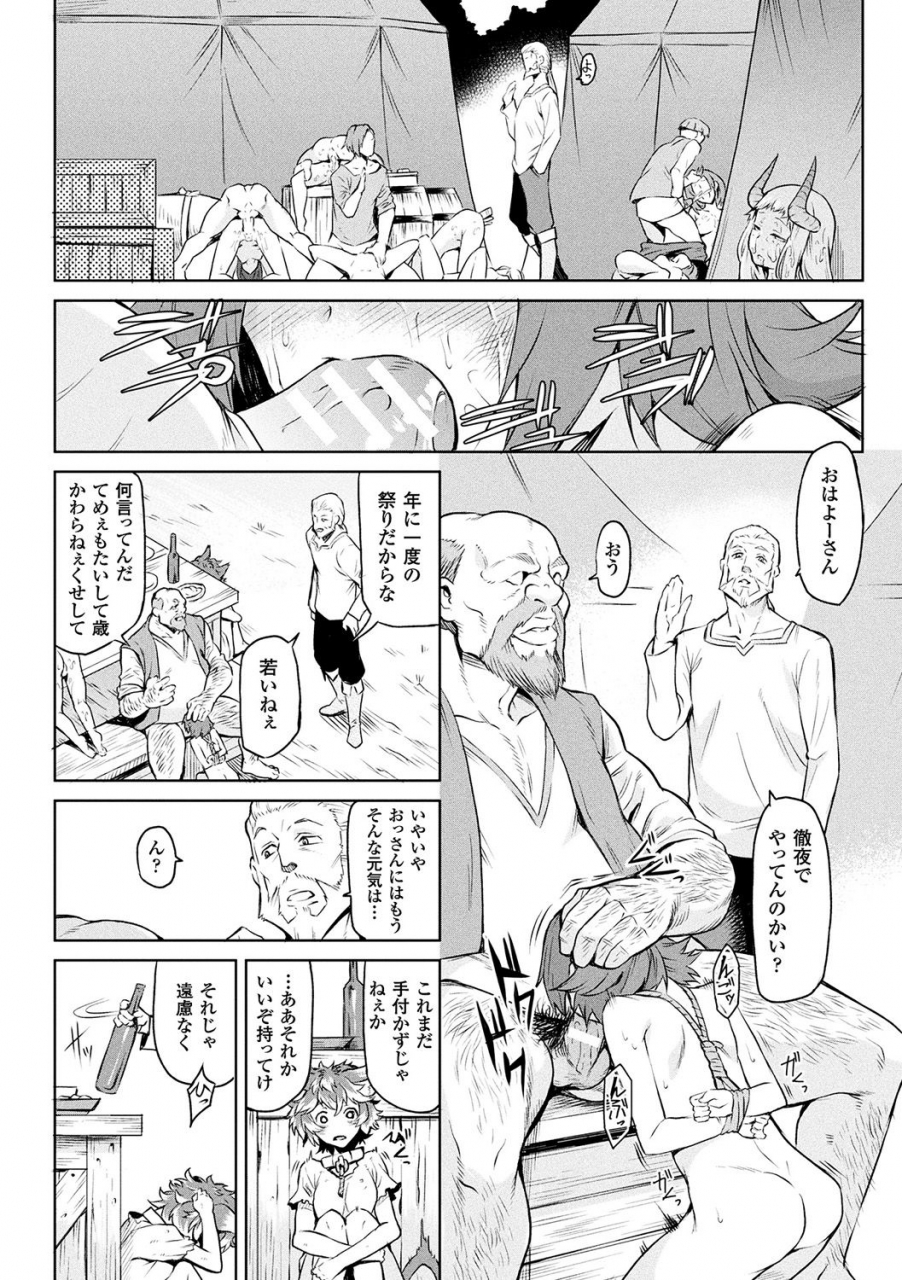 take-ishu-kitan-digital