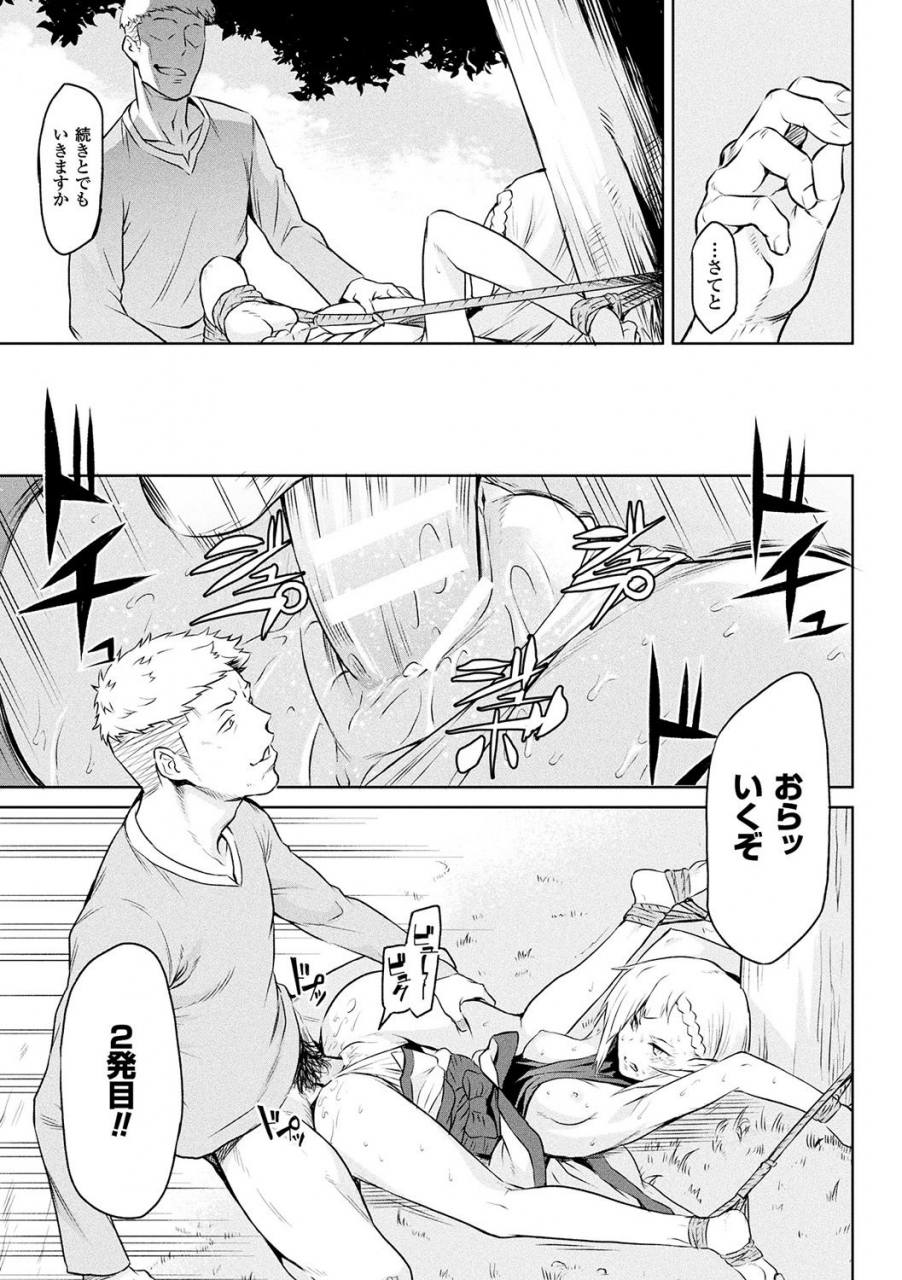 take-ishu-kitan-digital