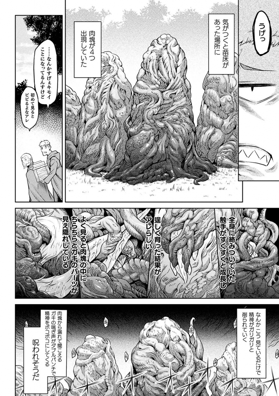 take-ishu-kitan-digital