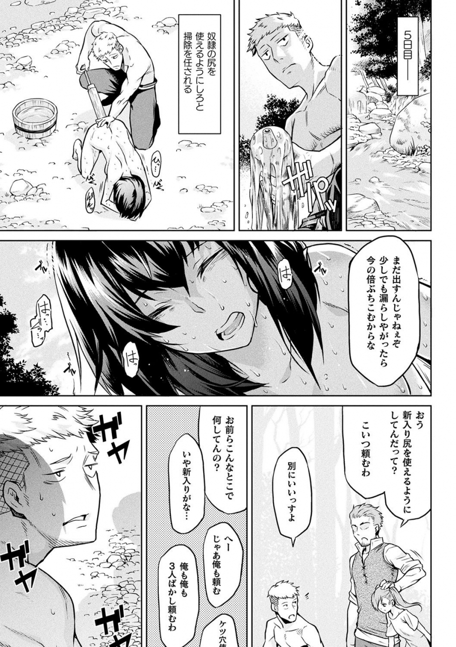 take-ishu-kitan-digital