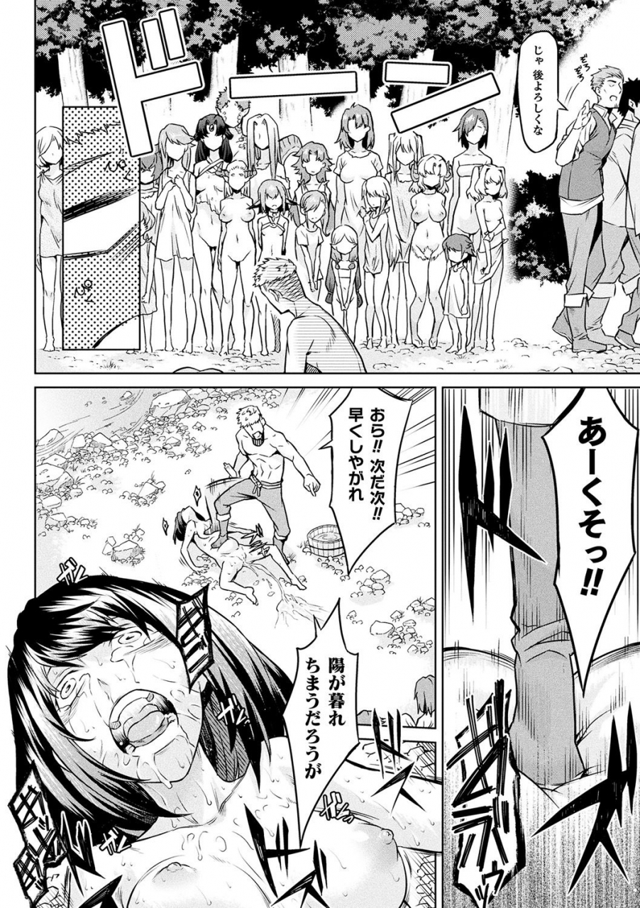 take-ishu-kitan-digital