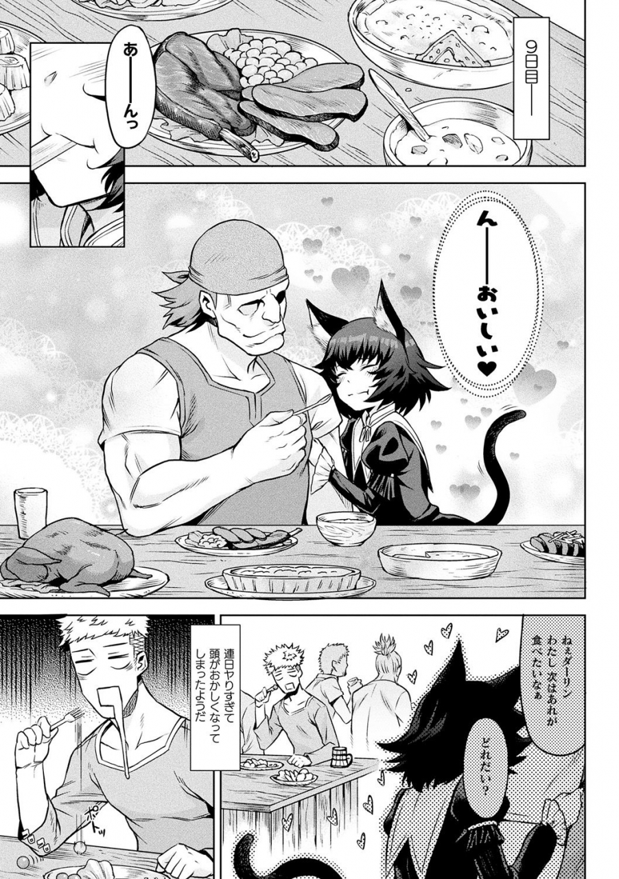 take-ishu-kitan-digital