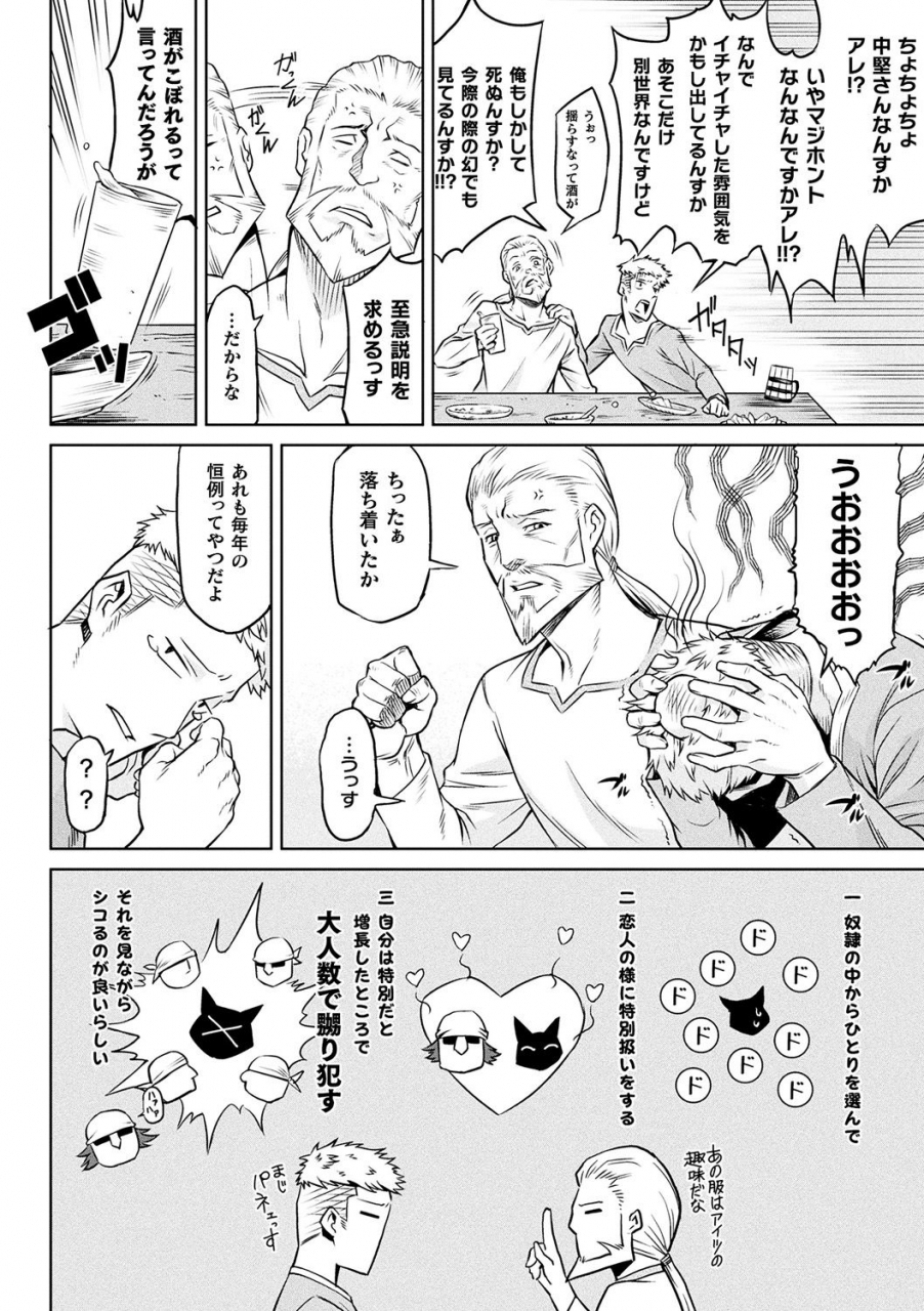 take-ishu-kitan-digital