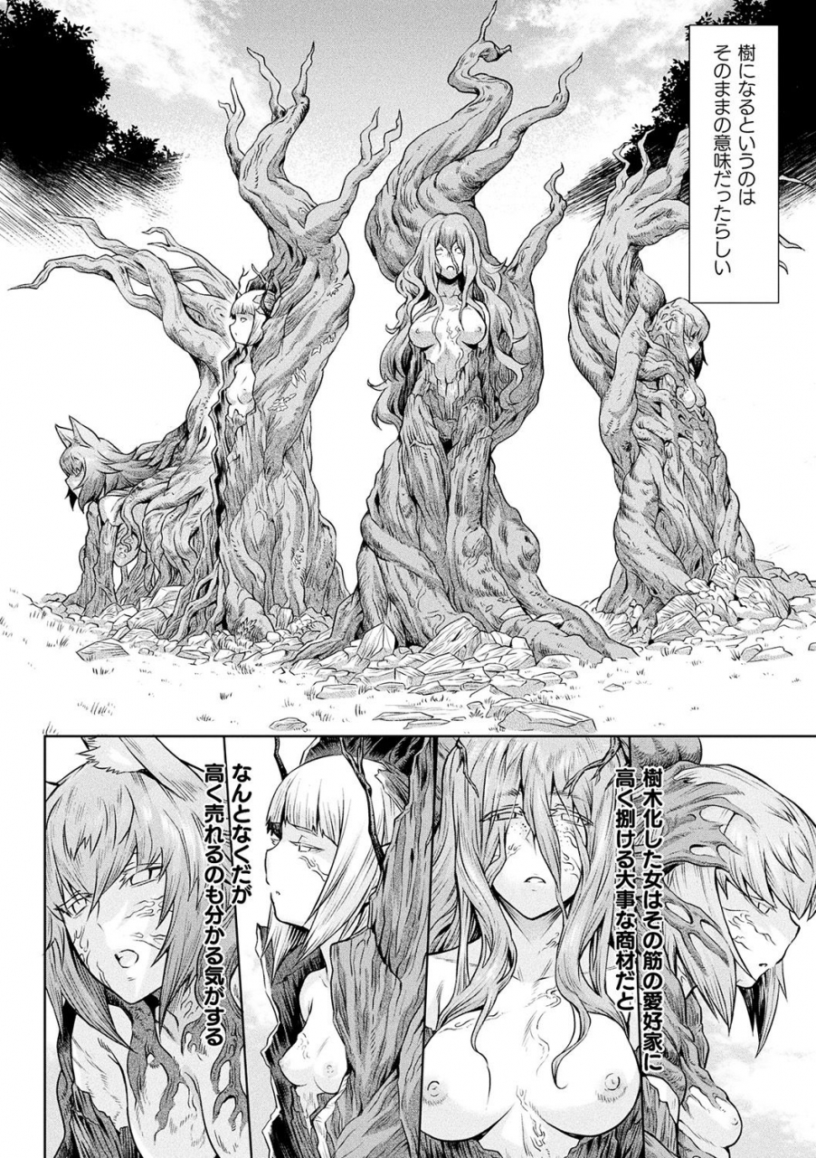 take-ishu-kitan-digital