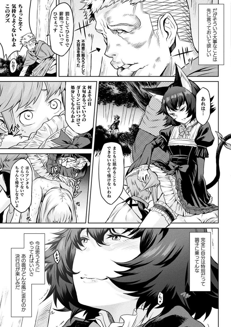 take-ishu-kitan-digital