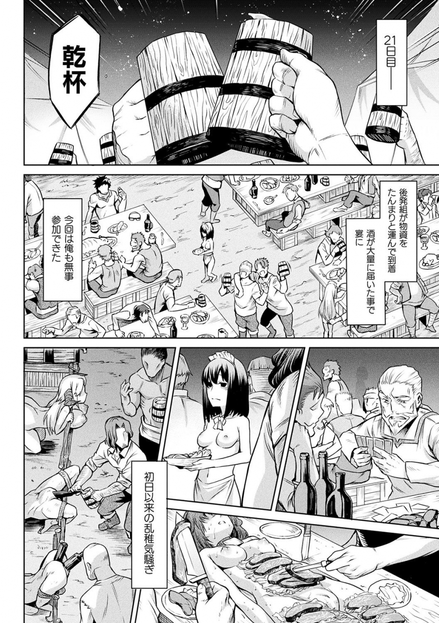 take-ishu-kitan-digital