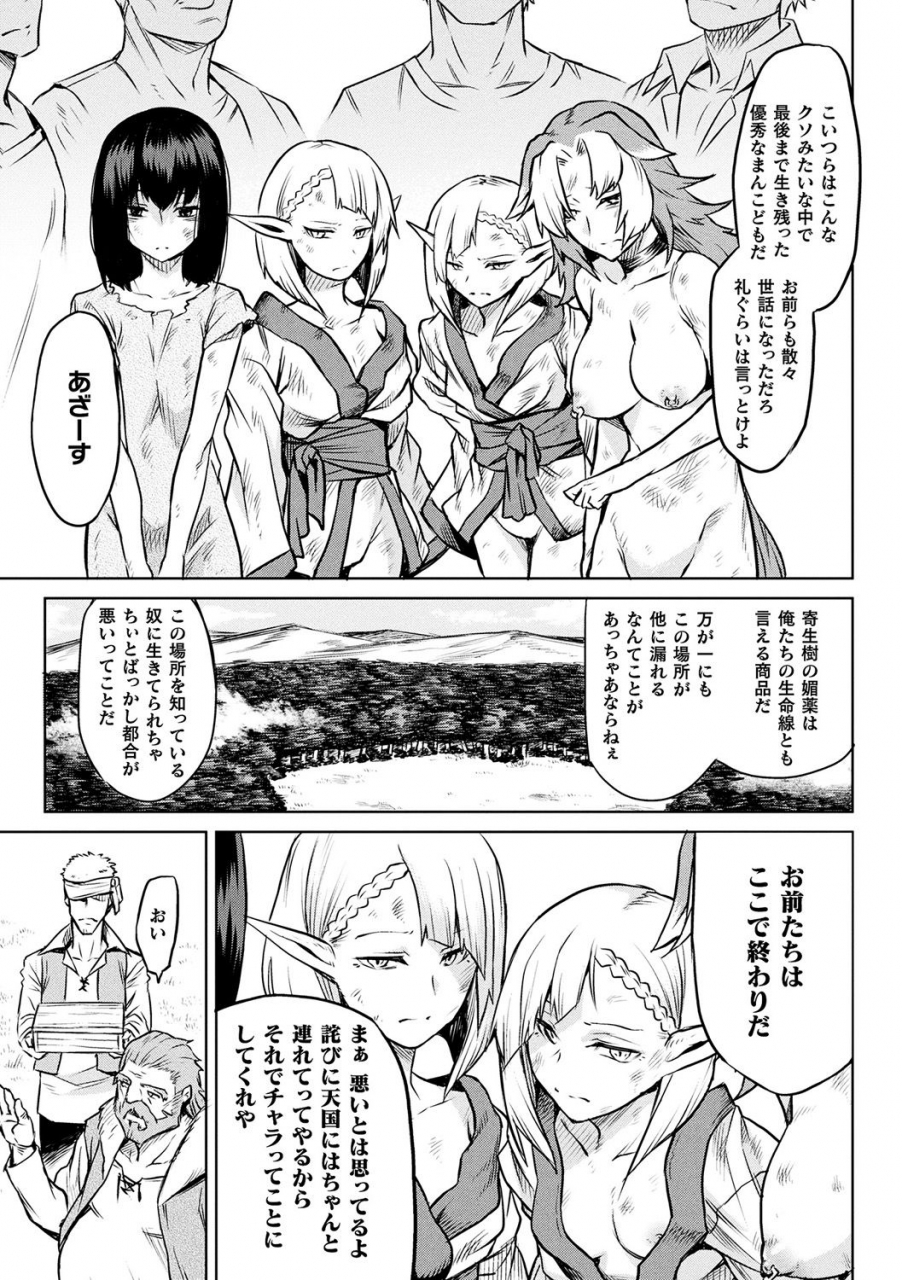 take-ishu-kitan-digital