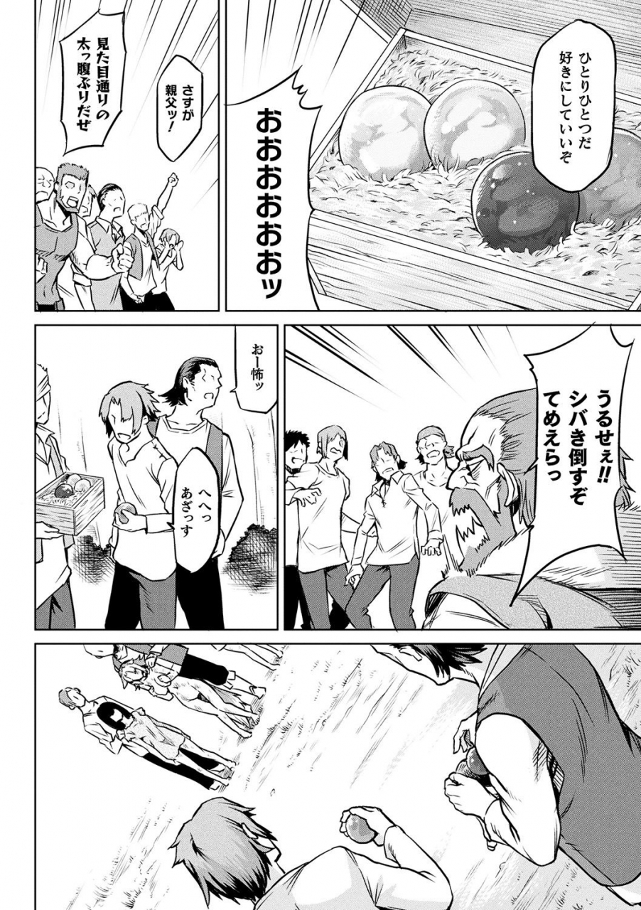 take-ishu-kitan-digital