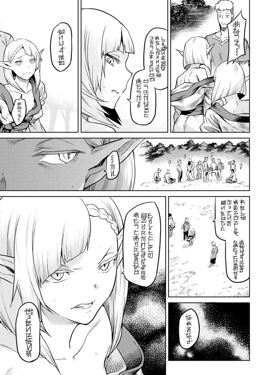 take-ishu-kitan-digital